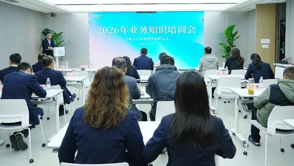 深化专业内功 筑牢发展基石‌‌ | 20...